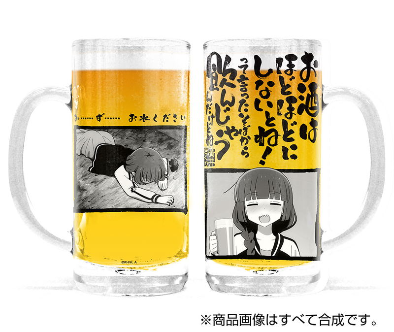 Anime Bocchi The Rock! - Kikuri Hiroi Beer Mug image 2