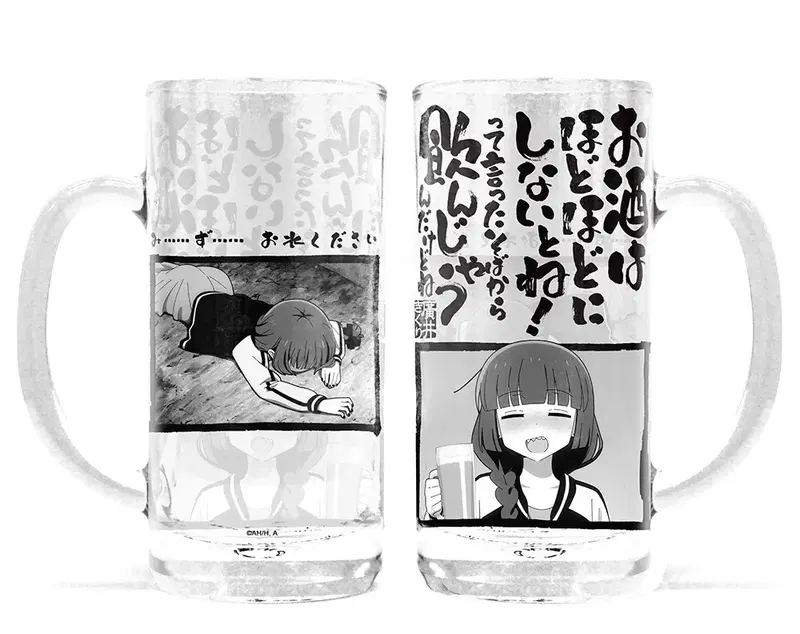 Anime Bocchi The Rock! - Kikuri Hiroi Beer Mug image 1