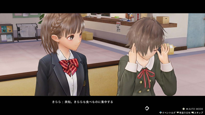 Blue Reflection Quartet: Shoujo-tachi no Kiseki (Multi-Language) image 15