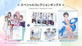 Blue Reflection Quartet: Shoujo-tachi no Kiseki [Special Collection Box] (Multi-Language) thumbnail 1