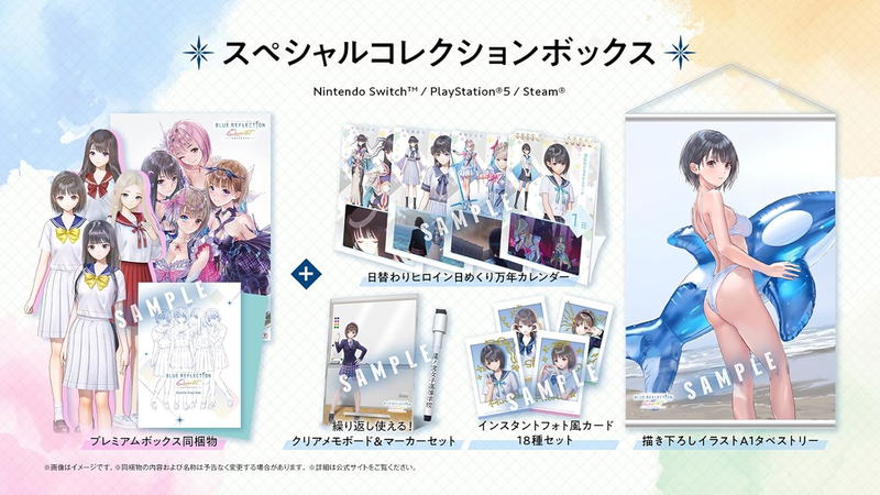 Blue Reflection Quartet: Shoujo-tachi no Kiseki [Special Collection Box] (Multi-Language) image 1