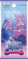 Hololive Official Card Game Booster Pack Bouncer Bound (Set of 12 Packs) thumbnail 2