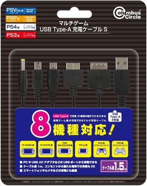 Multi-Game USB Type-A Charging Cable S [1.5m]
