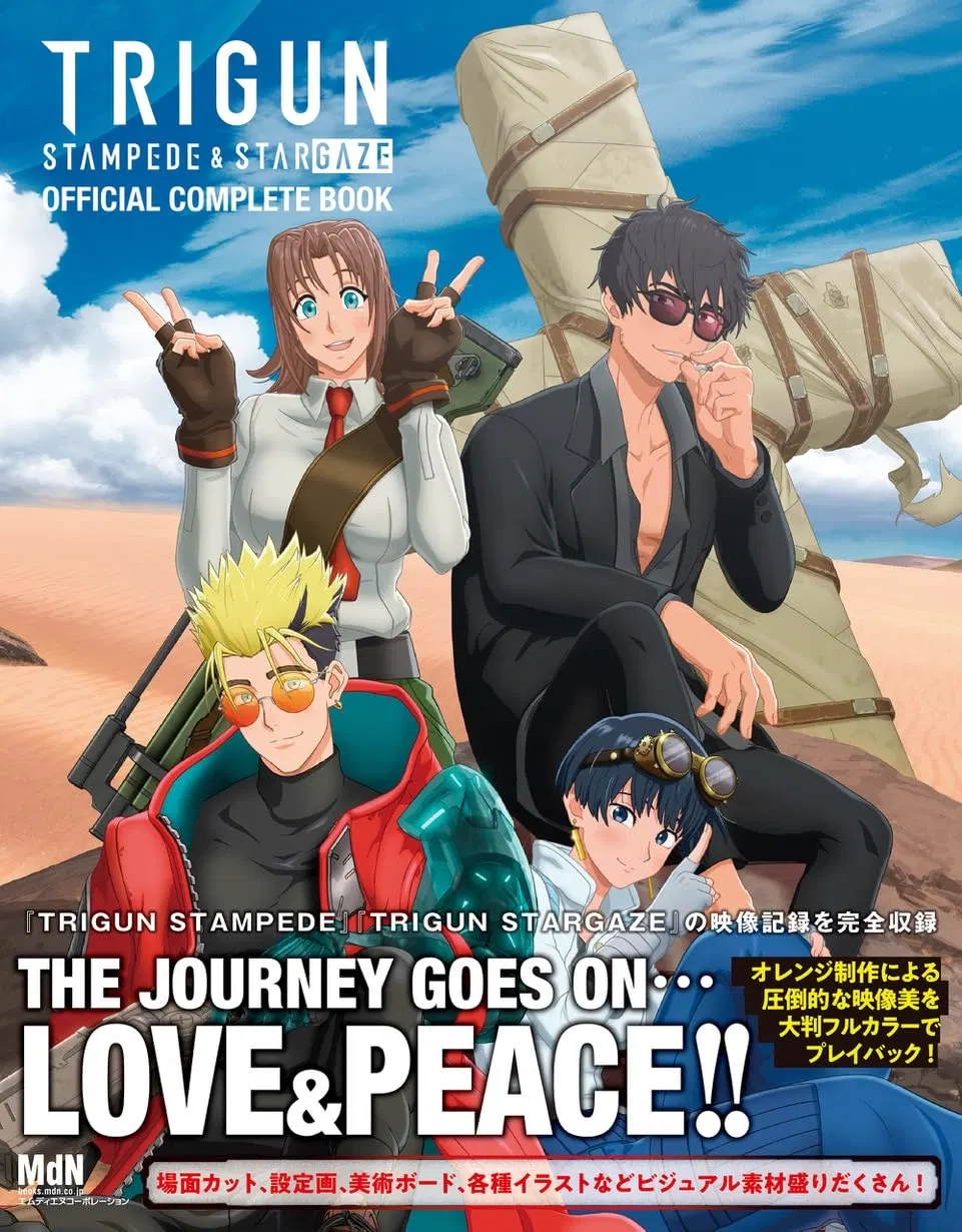 トライガンArt Book Trigun Stampede And Stargaze Official Complete Book