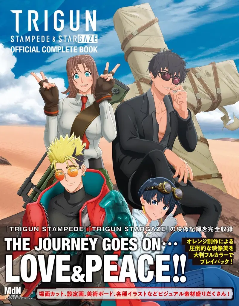 Trigun Stampede And Stargaze Official Complete Book image 1