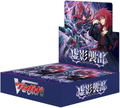 VG-DZ-BT15 Card Fight!! Vanguard Booster Pack Kyoei Shuurai (Set of 16 Packs) thumbnail 1