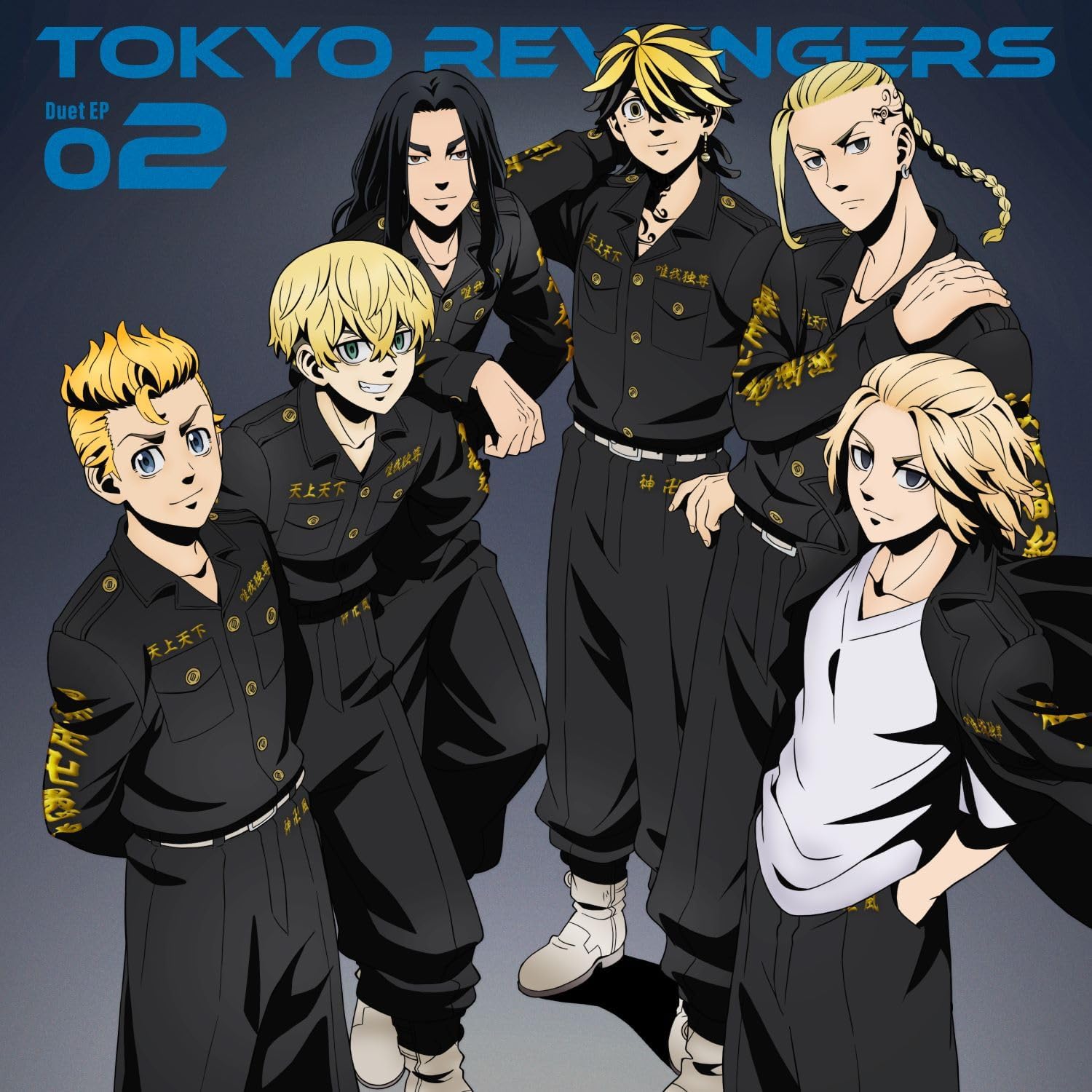 Tokyo Revengers Duet EP 02 (Various Artist)