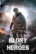 Glory To The Heroes <span class="ext" style="background-color: #2a475e; color: #FFFFFF;">STEAM</span> <span class="ext ext_digital">digital</span> thumbnail 1