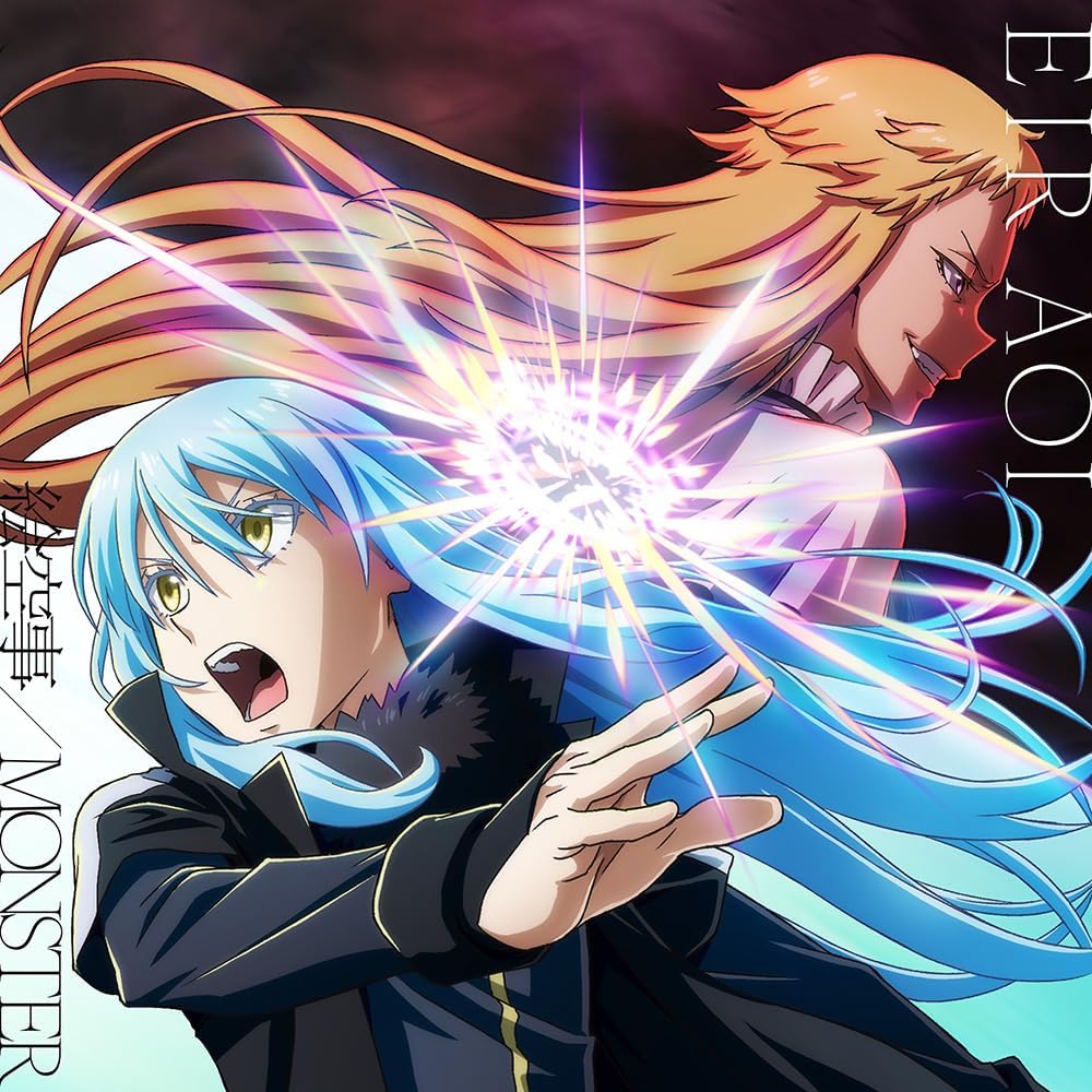 Monster/Esoragoto [Tensura Edition] — Import Game Deal