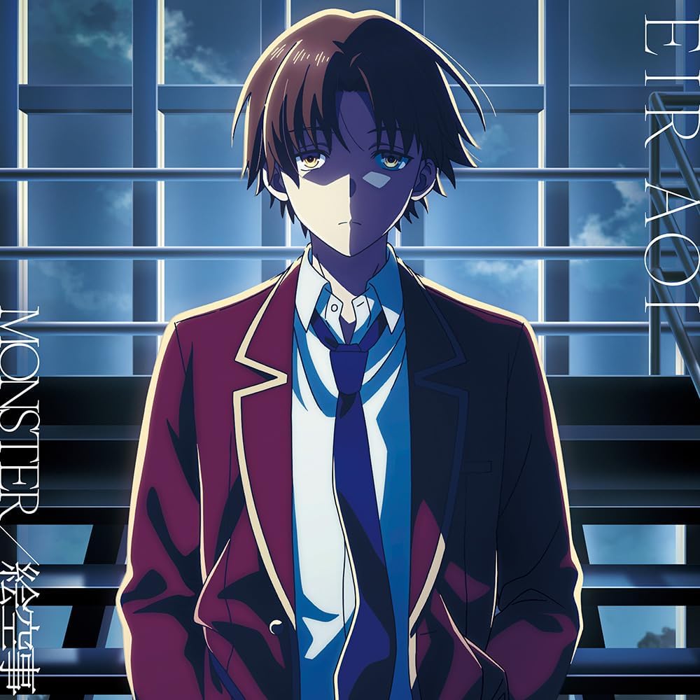Monster/Esoragoto [Classroom Of The Elite Edition] — Import Game Deal