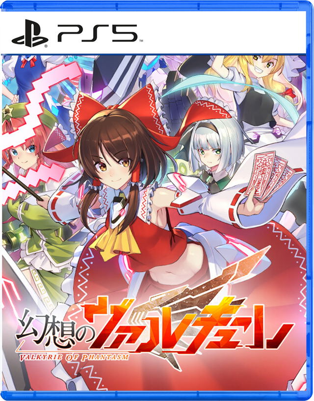 Valkyrie of Phantasm (Multi-Language) (Cover - Asian)