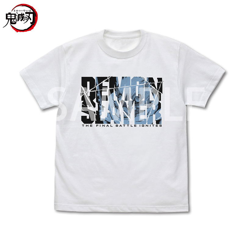 Anime Demon Slayer: Kimetsu No Yaiba - Demon Slayer Corps Member Inosuke Hashibira T-shirt (White | Size XL) image 1