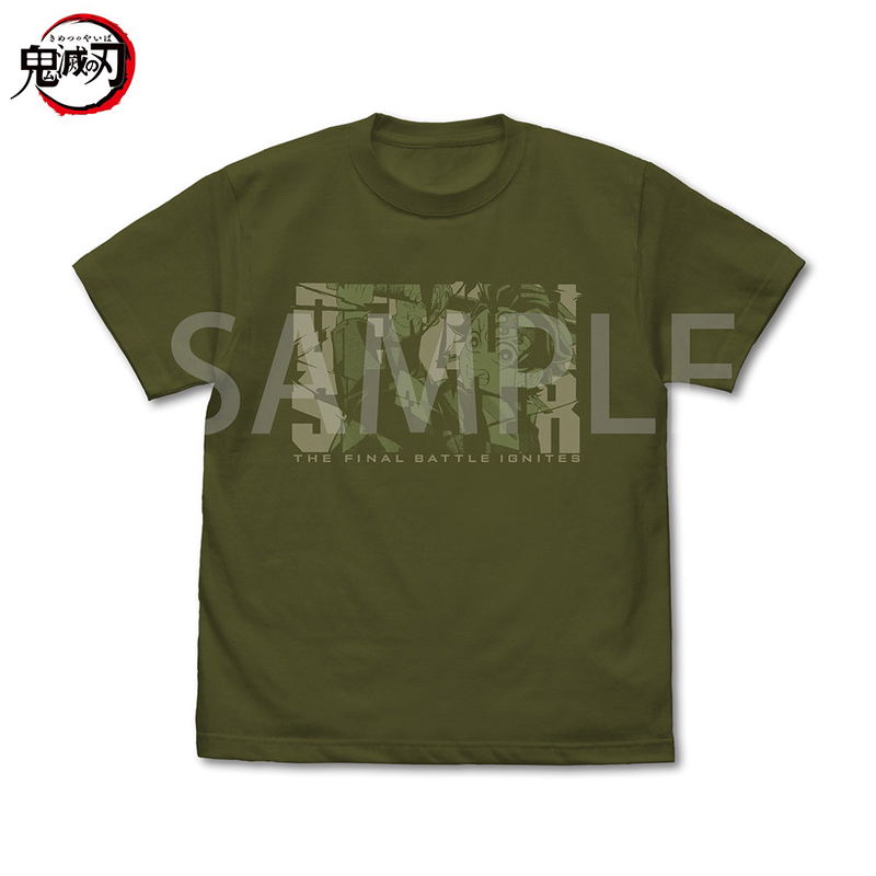 Anime Demon Slayer: Kimetsu No Yaiba - Demon Slayer Corps Member Tanjiro Kamado T-shirt (Moss | Size S) image 1