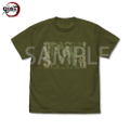 Anime Demon Slayer: Kimetsu No Yaiba - Demon Slayer Corps Member Tanjiro Kamado T-shirt (Moss | Size L) thumbnail 1