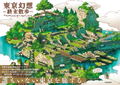 Apocalyptic Stroll - Tokyo Genso thumbnail 1
