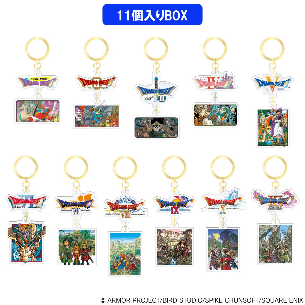 Dragon Quest Adventurer's Memories Charm Collection (Set of 11 Pieces)