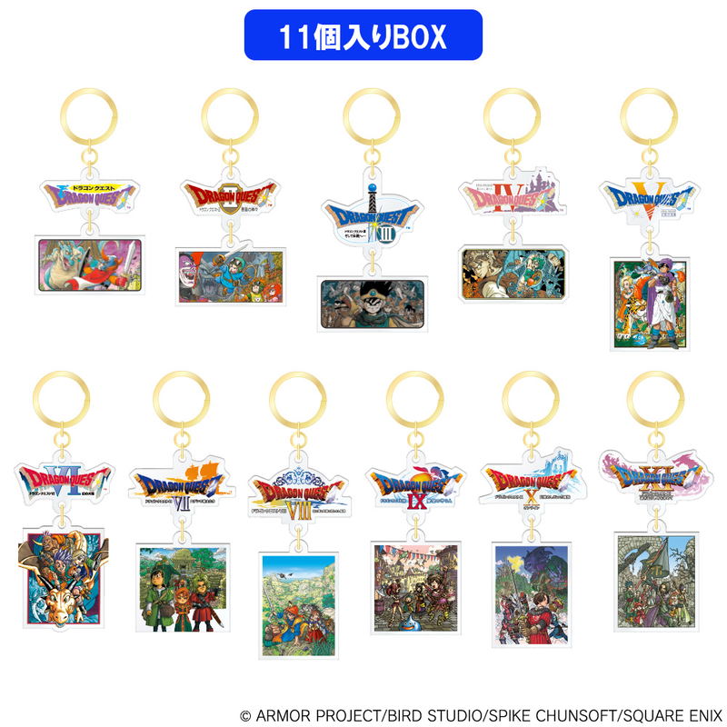 Dragon Quest Adventurer's Memories Charm Collection (Set of 11 Pieces) image 2
