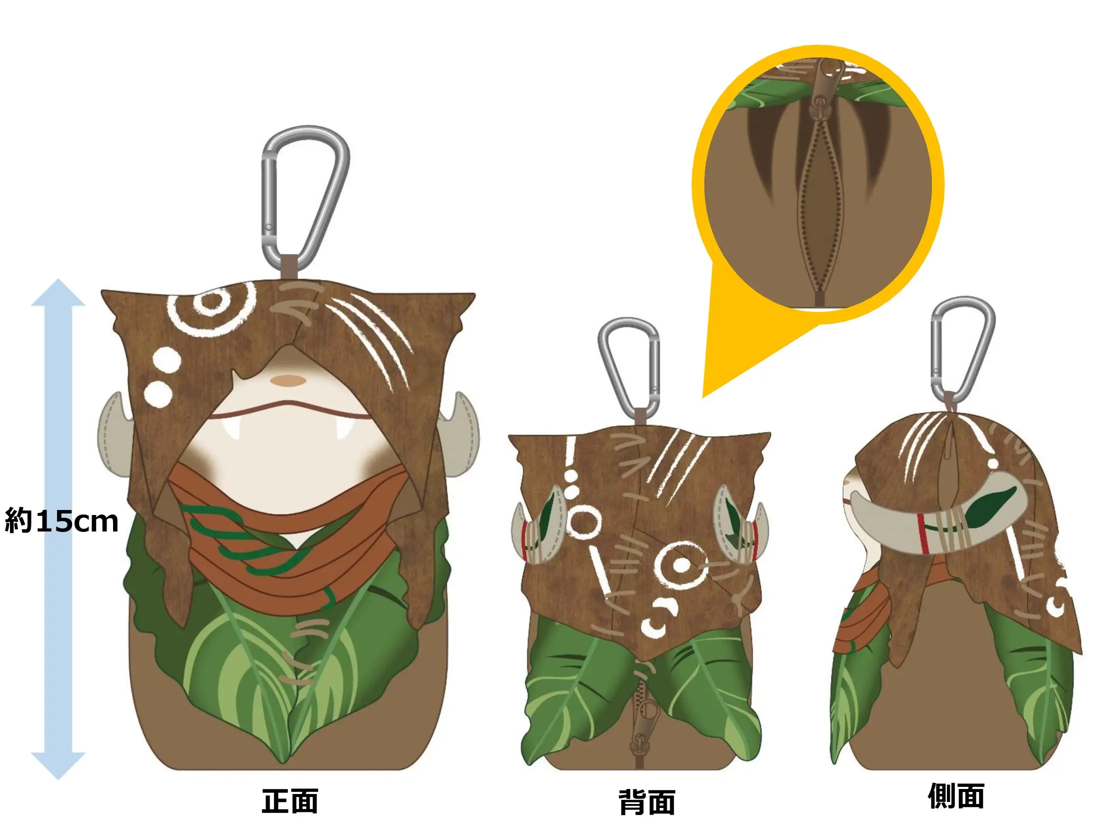 Monster Hunter Wilds Wudwud Plush Pouch