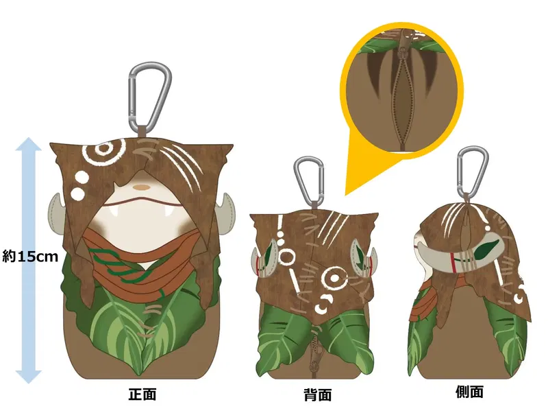Monster Hunter Wilds Wudwud Plush Pouch image 1