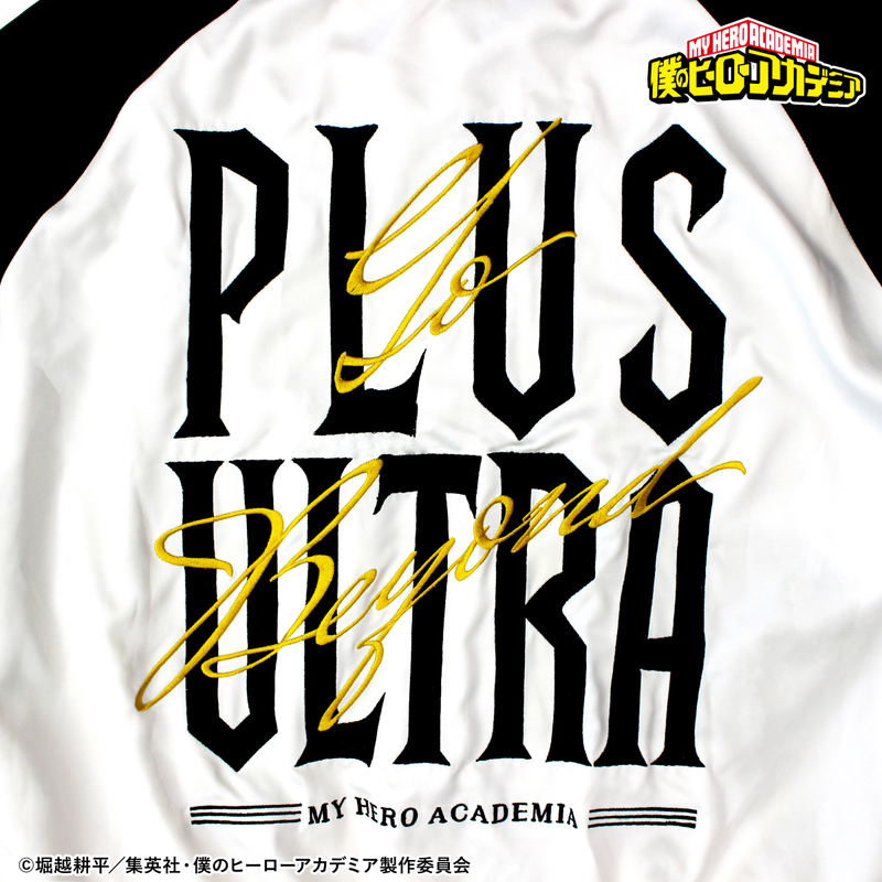 My Hero Academia Souvenir Jacket Kikonase! Sukajan (Size S) (Re-run) image 11