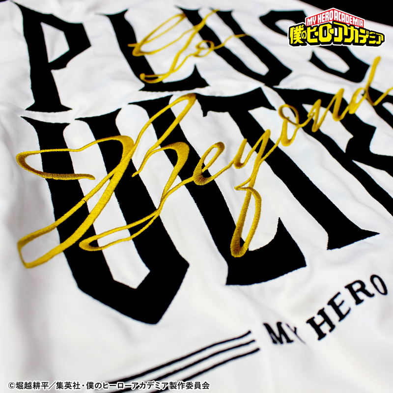 My Hero Academia Souvenir Jacket Kikonase! Sukajan (Size L) (Re-run) image 12