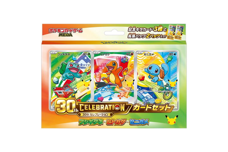 Pokemon Card Game Mega 30th Celebration Card Set Bulbasaur & Charmander & Squirtle image 1