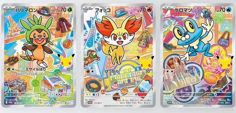 Pokemon Card Game Mega 30th Celebration Card Set Chespin & Fennekin & Froakie image 1
