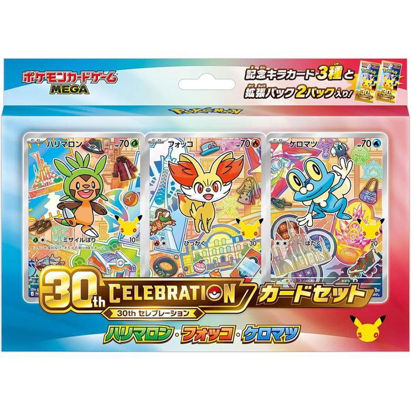 Pokemon Card Game Mega 30th Celebration Card Set Chespin & Fennekin & Froakie image 1