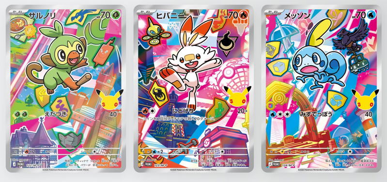 Pokemon Card Game Mega 30th Celebration Card Set Grookey & Scorbunny & Sobble image 1