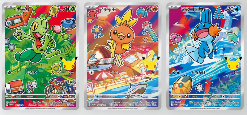Pokemon Card Game Mega 30th Celebration Card Set Treecko & Torchic & Mudkip image 1