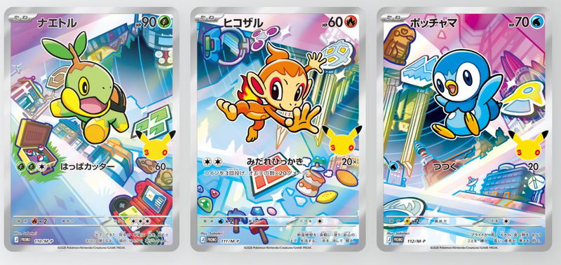 Pokemon Card Game Mega 30th Celebration Card Set Turtwig & Chimchar & Piplup image 1