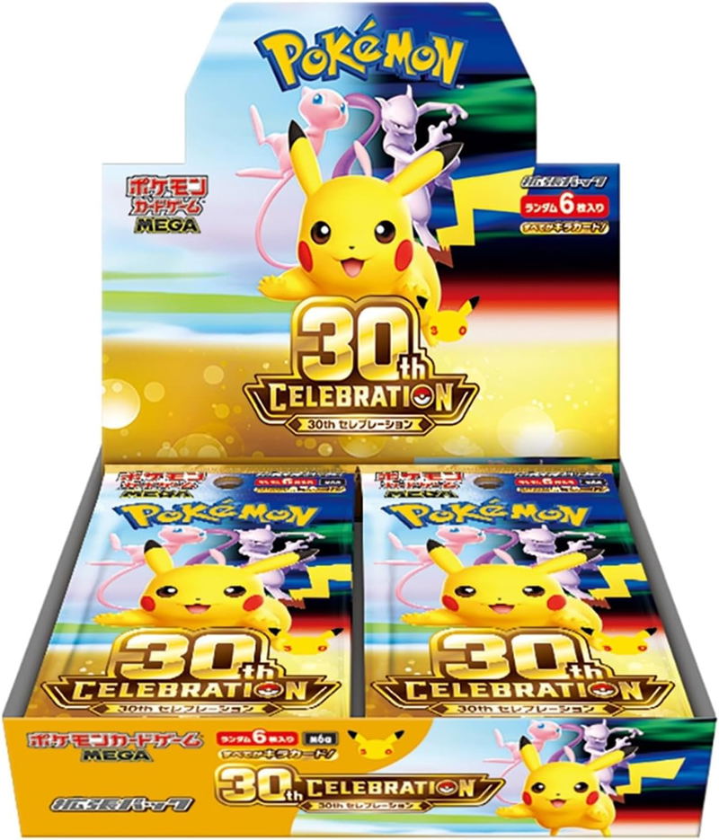 Pokemon Card Game Mega Expansion Pack 30th Celebration (Set of 20 Packs) image 1