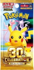 Pokemon Card Game Mega Expansion Pack 30th Celebration (Set of 20 Packs) thumbnail 2