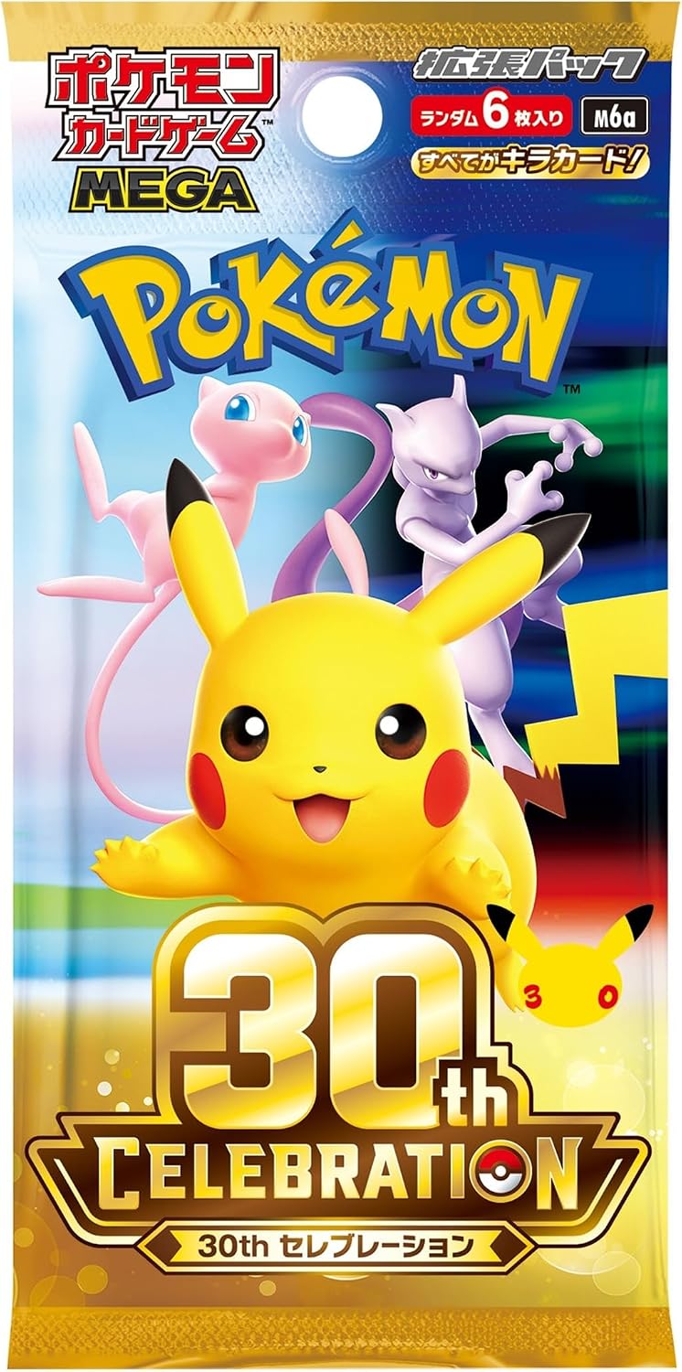 Pokemon Card Game Mega Expansion Pack 30th Celebration (Set of 20 Packs) image 2
