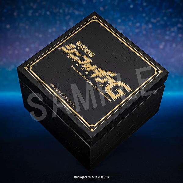 Senki Zessho Symphogear G Music Box Rainbow Wings Ver. image 2