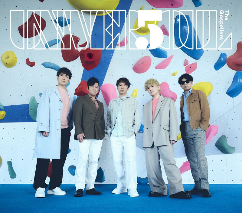 Univer5oul [w/ Blu-ray Limited Edition] image 1