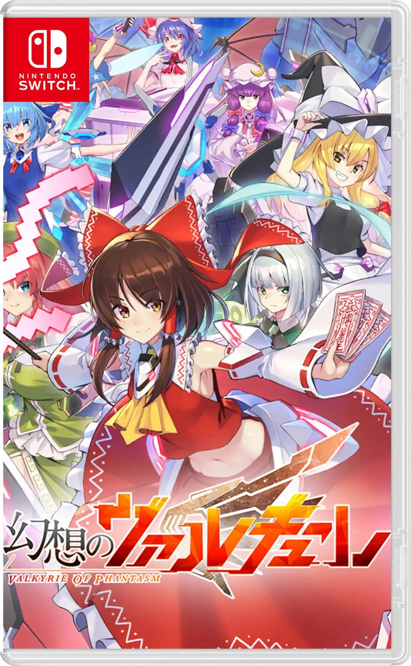 Valkyrie of Phantasm (Multi-Language) image 1