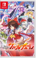 Valkyrie of Phantasm (Multi-Language) thumbnail 1