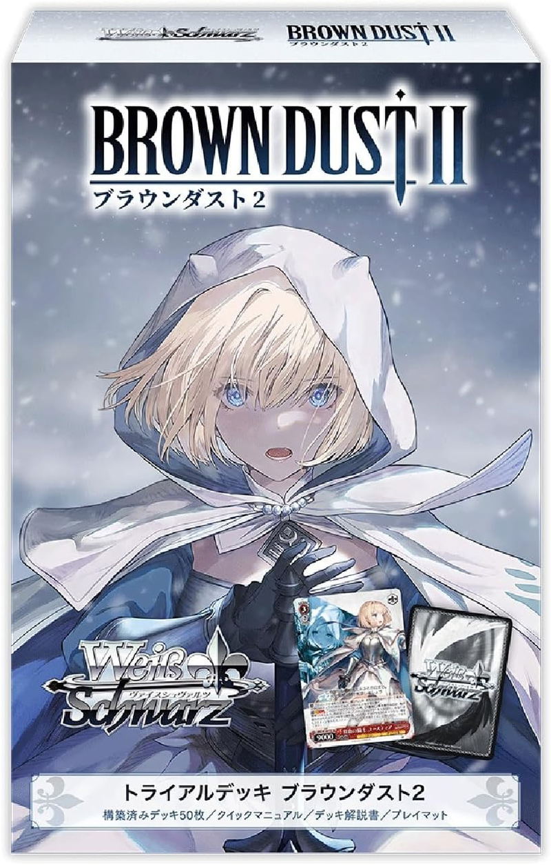 Weiss Schwarz Trial Deck Brown Dust 2 image 1
