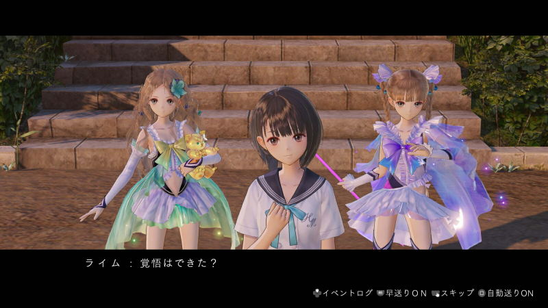 Blue Reflection Quartet: Shoujo-tachi no Kiseki (Multi-Language) image 4