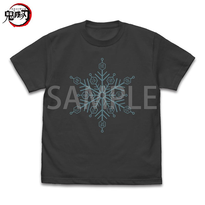 Anime Demon Slayer: Kimetsu No Yaiba - Destructive Death Glow-in-the-Dark T-shirt (Sumi | Size M) image 1