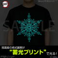 Anime Demon Slayer: Kimetsu No Yaiba - Destructive Death Glow-in-the-Dark T-shirt (Sumi | Size XL) thumbnail 2