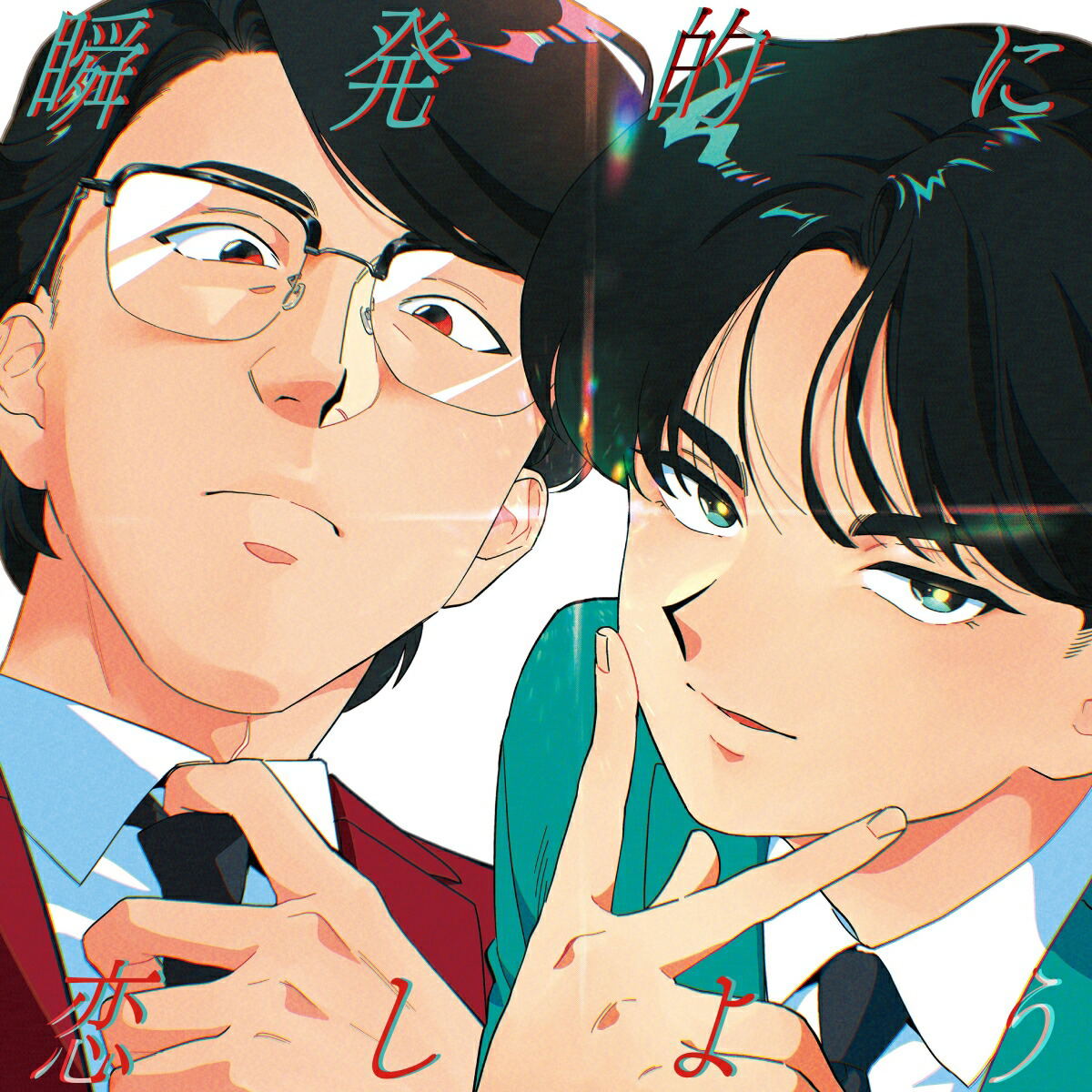 Shunpatsuteki Ni Koi Shiyo [Blu-spec CD2] [Limited Edition