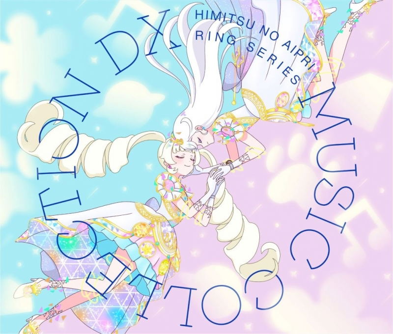 アニメ HIMITSU NO AIPRI Music CollectionDX CD Himitsu No Aipri Ring Series Music Collection DX [2CD+Blu-ray