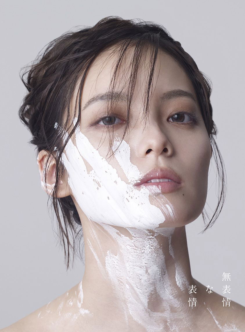 Muhyojo Na Hyojo [w/ DVD Limited Edition Type A] (Yurina Hirate)