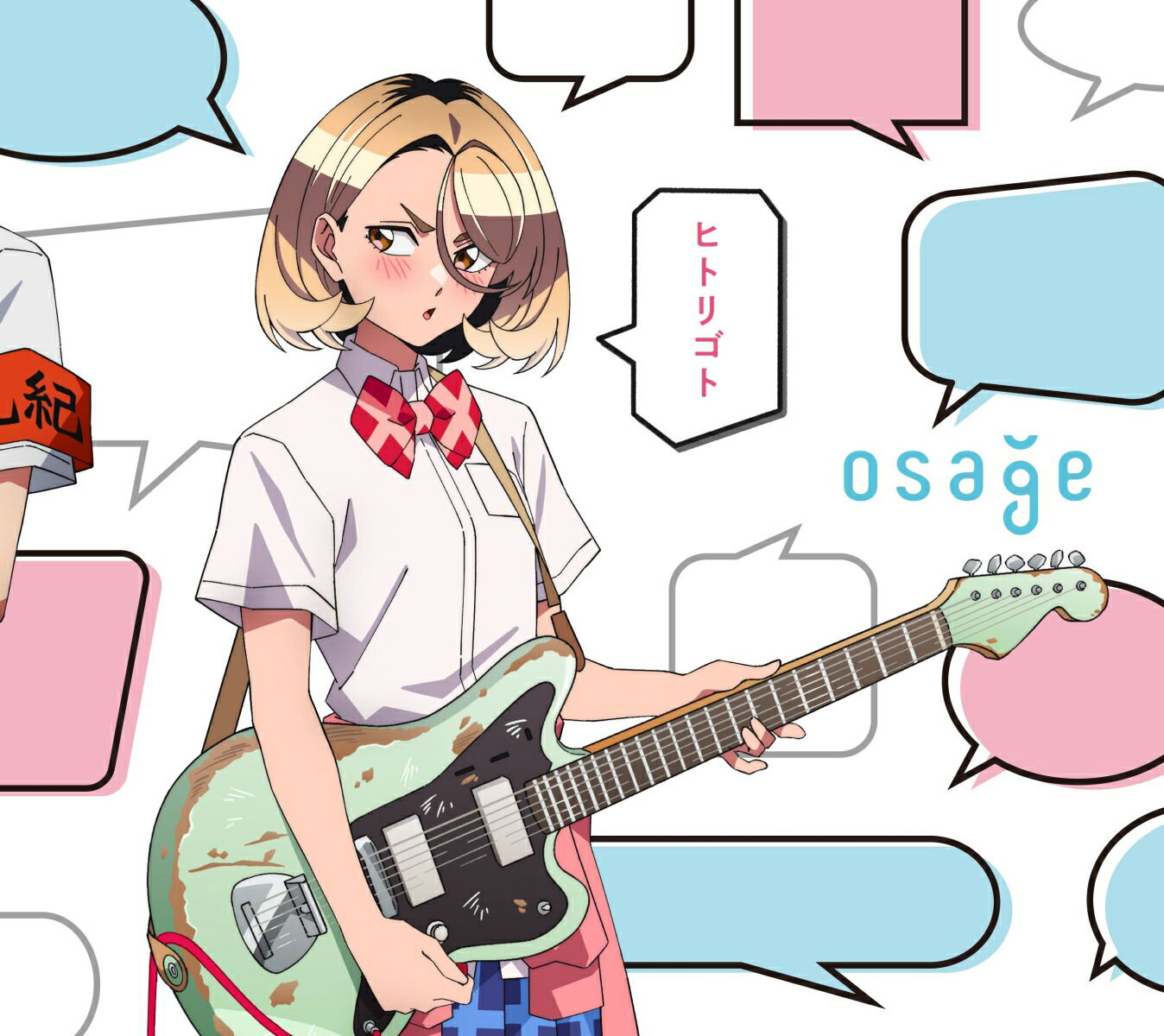 Hitorigoto [Limited Edition] — Import Game Deal