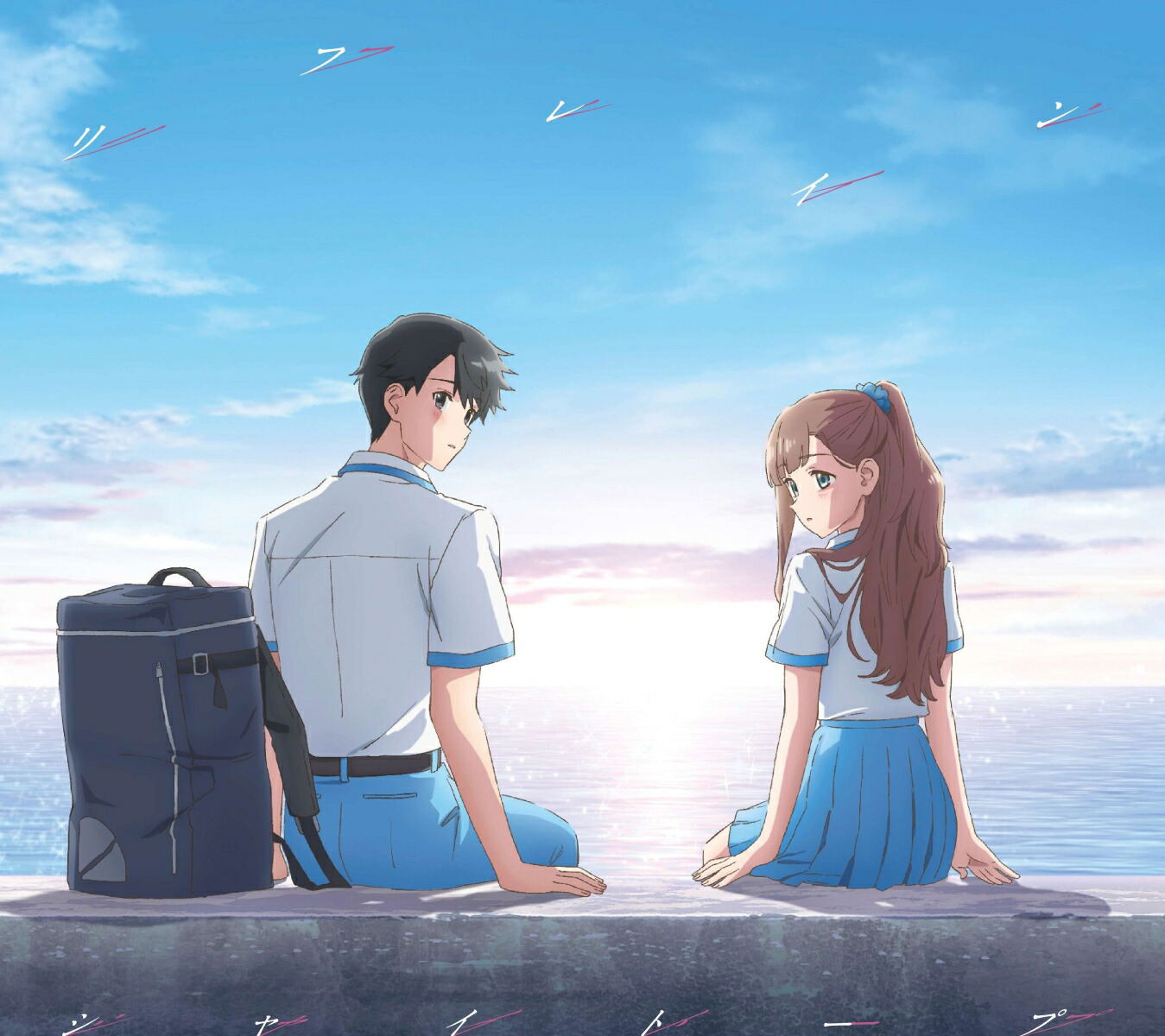 Refrain [CD + Blu-ray / Limited Edition] (Shytaupe)
