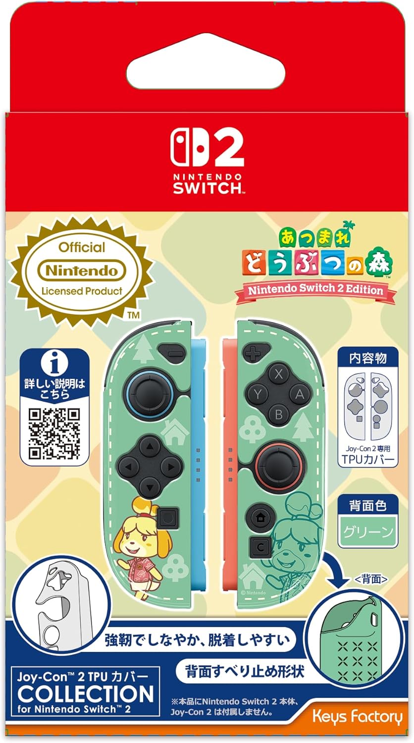 Joy-Con 2 TPU Cover Collection for Nintendo Switch 2 [Animal