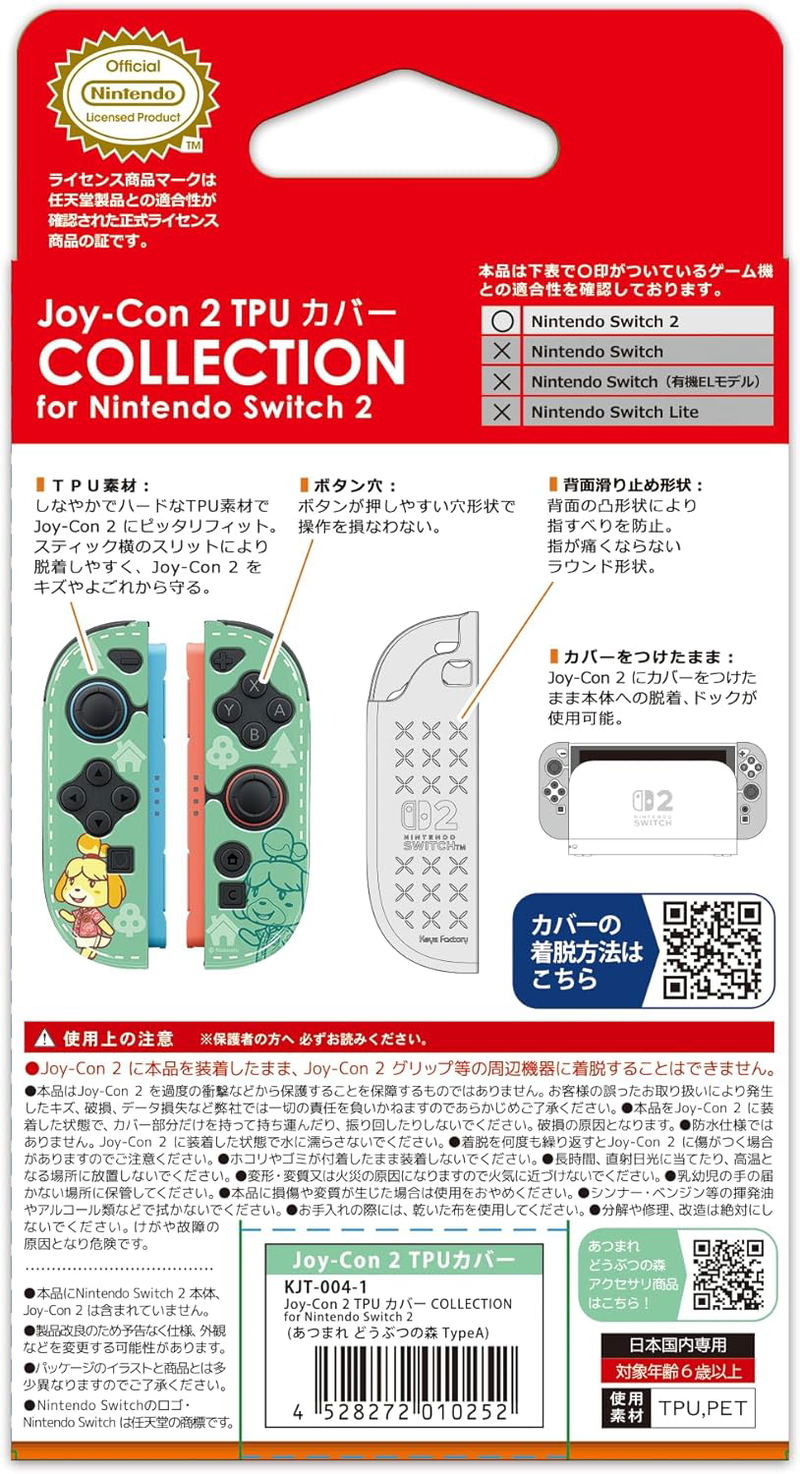 Joy-Con 2 TPU Cover Collection for Nintendo Switch 2 [Animal Crossing: New Horizons Type A] image 2