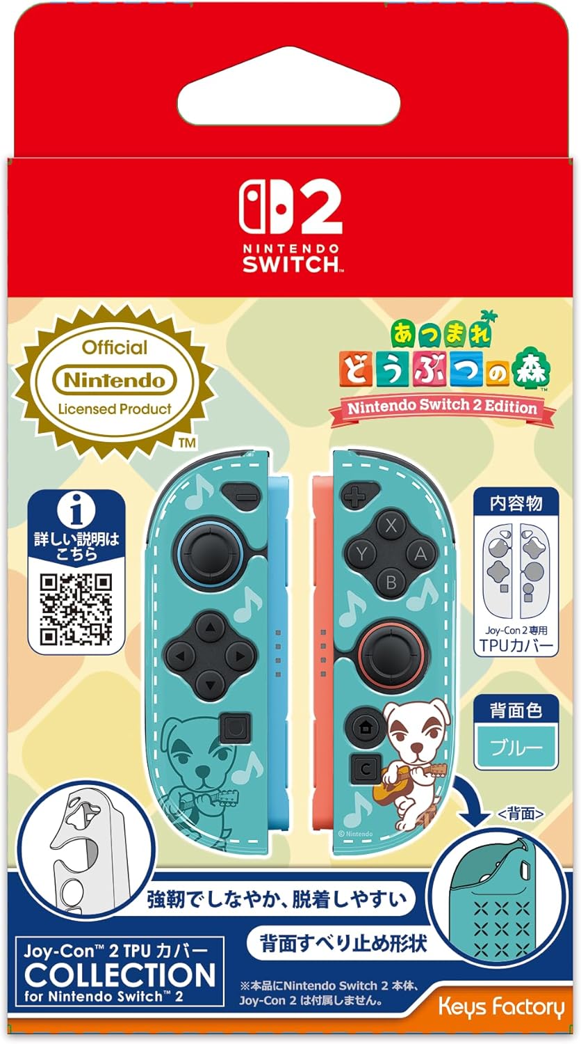 Joy-Con 2 TPU Cover Collection for Nintendo Switch 2 [Animal